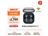 ����Galaxy Buds4 Pro������������1609.1
