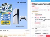 PS5 Proȫ��ȱ���Ӿ磬GTA6�ٽ�������������۸����