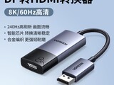 ����DPתHDMI2.1ת��ͷ��ֱ�����Ż�