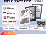 ����Neo 3 Ultraֱ��269Ԫ