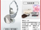 ������KIMA2�������ҿ�ֱ��466Ԫ