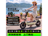 ˹������SU70�綯���г���ʱ�ػ�