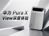 ��Ϊ Pura X View������� �����ѻ�