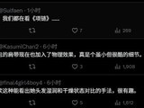 ��Ĺ��Ӱ����������˹�ż�ʵ����ʾ�������飺��������ģ��Ƿ��켫