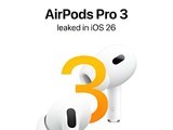 һTWSߵ AirPods Pro 3Ԥ