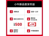 Сţ�綯 NX100 ������������ 4899 Ԫ