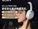 ����WH-ULT900N���������ʱ�ػ�