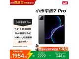 С��ƽ��7 Pro 8+256G�ڰ�ֱ��150