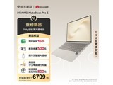 ��ΪMateBook Pro S�ᱡ������6629Ԫ