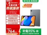 ����С��Pad Pro����ֱ��199