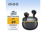 iQOO TWS Air3��ҫ����ʱ89Ԫ