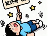 涨疯了!装机市场内存价格比肩黄金 目前不建议任何人入手