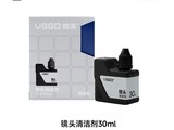 VSGO΢�߾�ͷ���Һ����9.8Ԫ