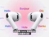 AirPods Pro 3ǳǿ롢ʼ⹦ܼ