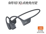 ���� OpenRun Pro 2s �Ǵ����������� 1198 Ԫ
