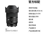 ����35mm f1.4 DG II��ͷ��è����100Ԫ