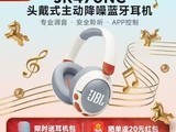JBL JR470NC��ͯ�������483Ԫ