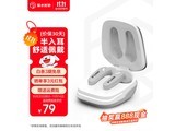 Rose Technics�׳����5.3���۵���65.67Ԫ