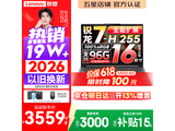 ����С��Pro16/16 2026��ֱ��ǧԪ
