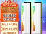 ��ٴ�DDR5�����ڴ����Żݣ�ֱ��200Ԫ