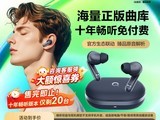 QQ���ֳ�����������ȯ99Ԫ�������Ա