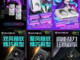 uƳRTX 5050ԿϵУͺƸ