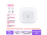 ƻ��AirPods 4