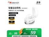 Nakamichi�е�Warm600ENC��������58Ԫ