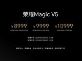 ҫMagic V5Ʒ۸񹫲 74ʽ