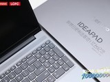 联想IdeaPad全球出货破亿