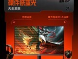 HKC�Ǽ�G7��ʾ��ֱ�������ֽ�735Ԫ