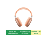 ƻAirPods Max
