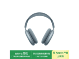 ƻAirPods Max