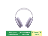 ƻAirPods Max