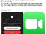 ƻiOS 26FaceTimeȫ
