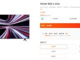 Redmi��X2026ϵ��Mini LED���ӣ���ߴ����У���ˢ����+����OS3ϵͳ