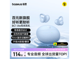 ��˼BC1 lite