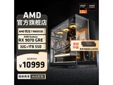 AMDR7 9800X3Dֱ1900Ԫ