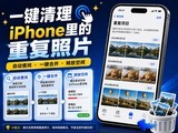ƻ��û�����㣺iPhone�Դ�����Ƭ�������������ö���װApp