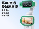 ����Luna Ultra����ֻ�Ĥ