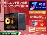 ΢����������RTX5050�羺�ػ�