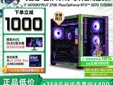 ����̨ʽ����è��٣�ֱ����49%�Ż�