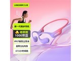 Langsdom AirWave Pro������������9���ػ�