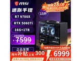 ΢�ǰ���������ֱ��1000Ԫ