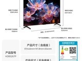 ΪǻVision 4SE New 65Ӣ2090Ԫ