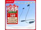 ����WI-C100���Ҷ���159Ԫ
