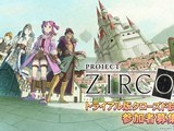 ����������PROJECT ZIRCON2026��6�¿�����⣬�ںϿ��ƹ�����������