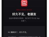 ����Ӱ��APP�����������ʻع�ƻ���̵꣬��Ȩ�Ϲ���Ӫ