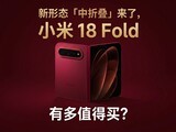 ����̬�����۵������ˣ�С�� 18 Fold�ж�ֵ����