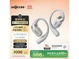����OpenFit 2+T921��������ֱ����